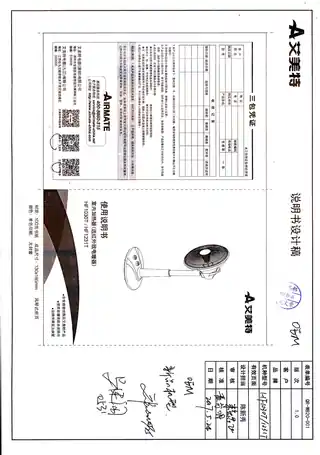 艾美特HF1030T HF1231T